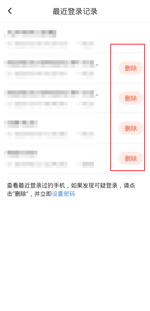 蜜语尤香app 蜜语尤香app