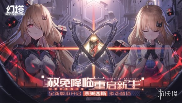 《明日方舟》风丸介绍