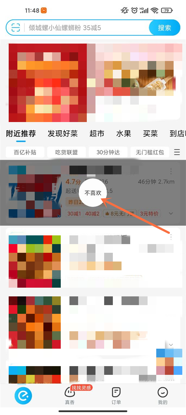 艾尔登法环BOSS接肢贵族后裔攻略