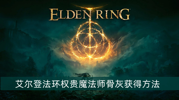 云顶之弈s6.5寒冰主c阵容及装备推荐