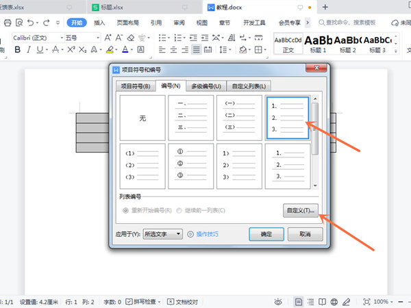 华为gt3能读取微信消息吗