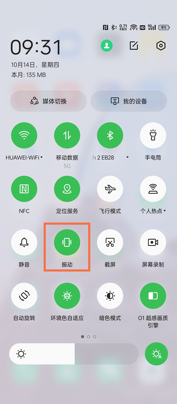 密洞app