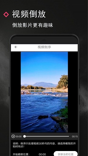 无限看黄台短视频软件葫芦娃ios