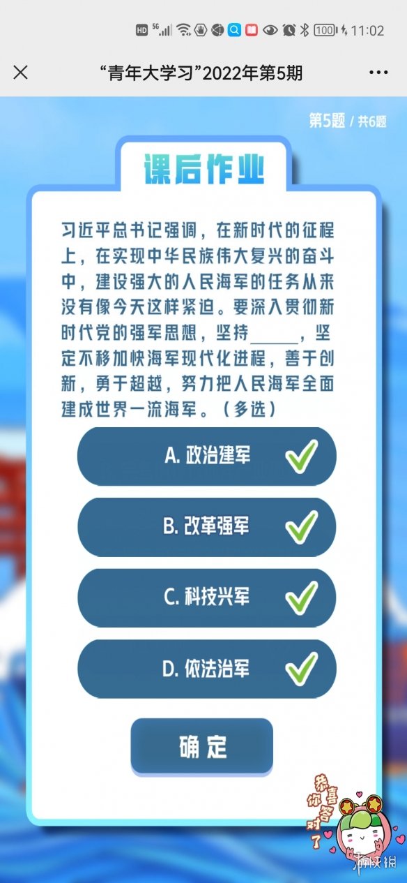 《艾尔登法环》boss黄金树的化身位置及打法介绍