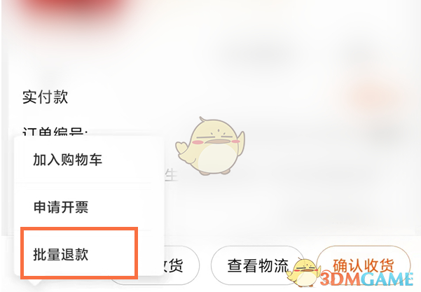 邦邦视频下载app