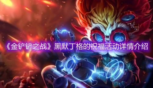 香肠格斗派对