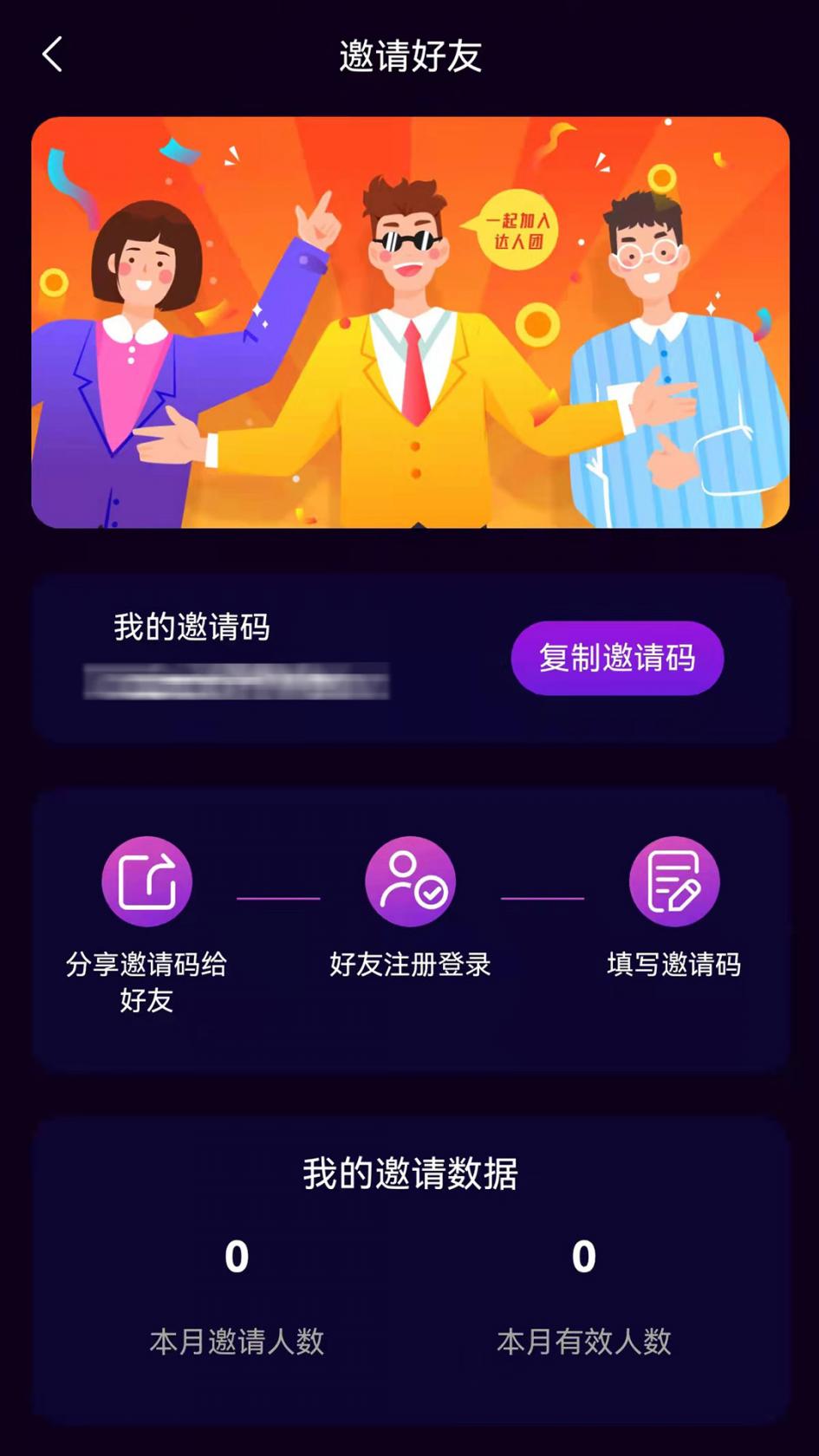 《艾尔登法环》免疫角饰品+1获得方法介绍