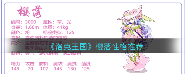 最新手机软件