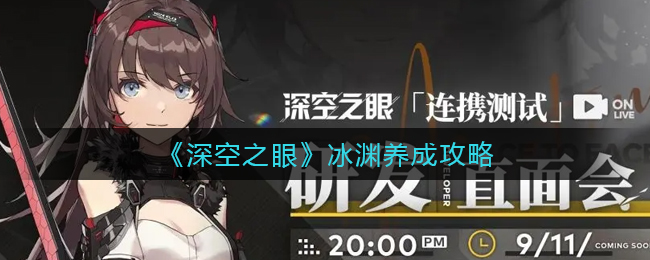 小米手环nfc和标准版区别分析