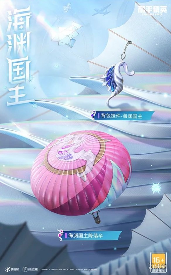 王者荣耀桑启什么时候上线 王者荣耀桑启上线时间介绍