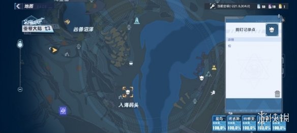 密洞app