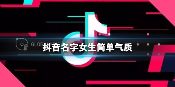 A8直播706tv