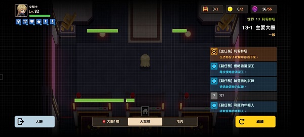 水多多sdd2 app ios最新