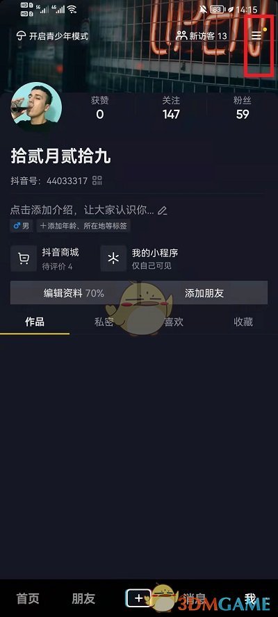 91短视频