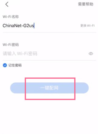 密洞app
