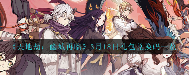 蚂蚁庄园今日最新答案3.20 蚂蚁庄园每日答题答案(今日已更新) 蚂蚁庄园今日最新答案3.20 蚂蚁庄园每日答题答案(今日已更新)