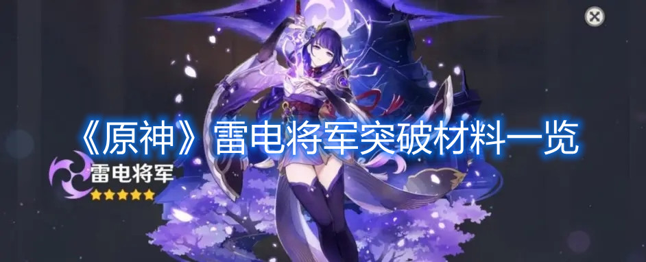 2022《江南百景图》画眉保底画池活动内容介绍