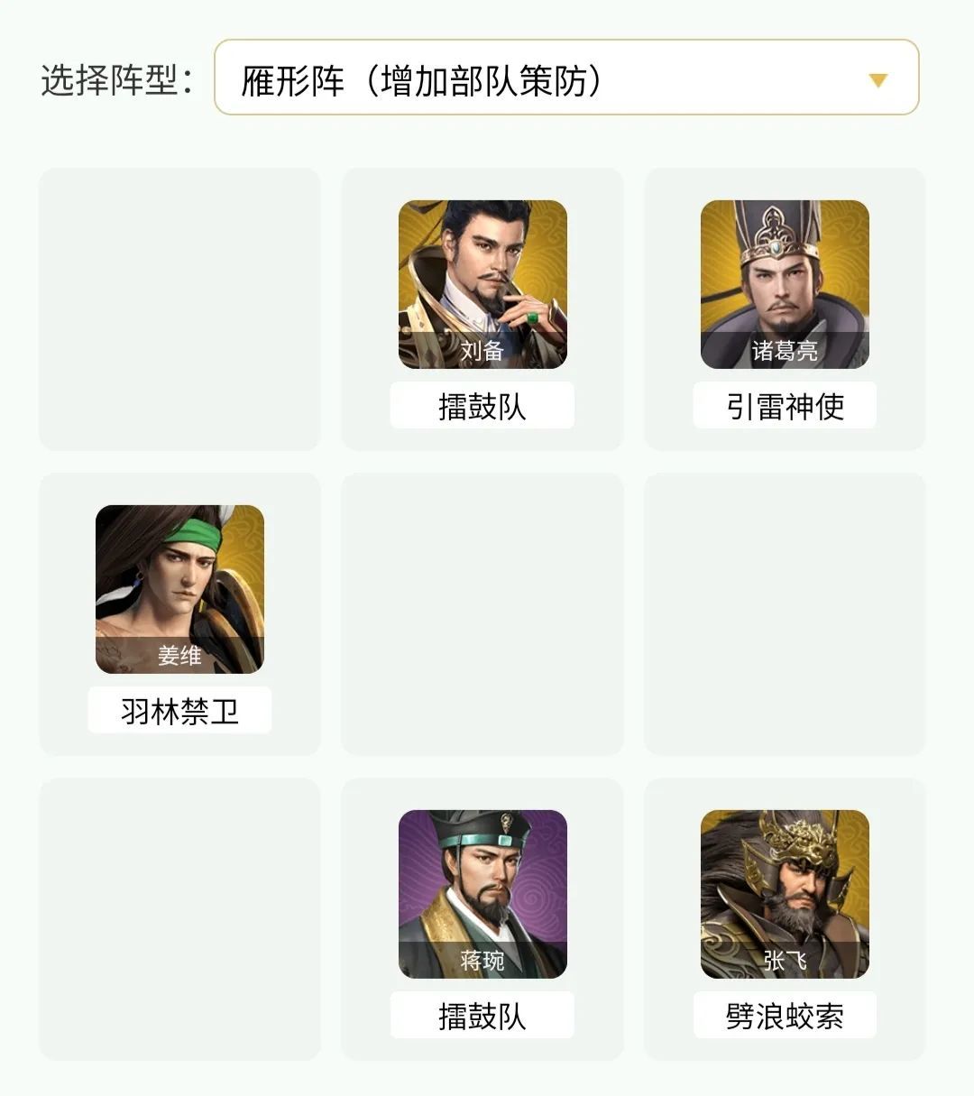 《金铲铲之战》伊泽瑞尔出装攻略