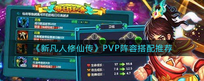 庆余年手游伙伴叶流云厉害吗 庆余年手游叶流云技能介绍