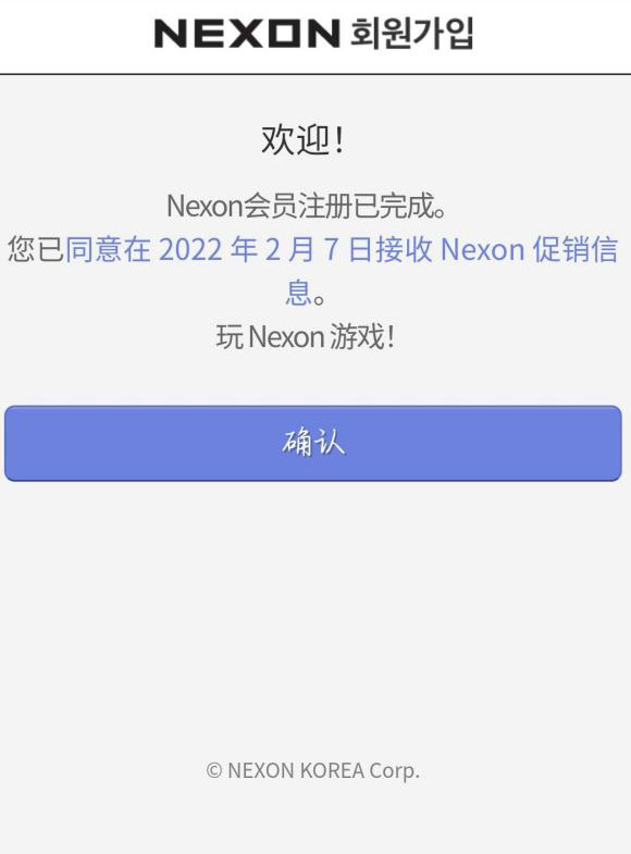 无双帝国 无双帝国