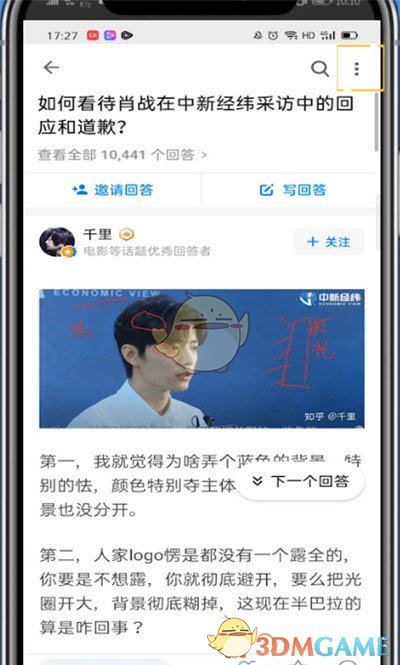 Yj99tv妖精app