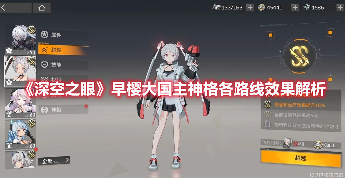 私觅smeeth app
