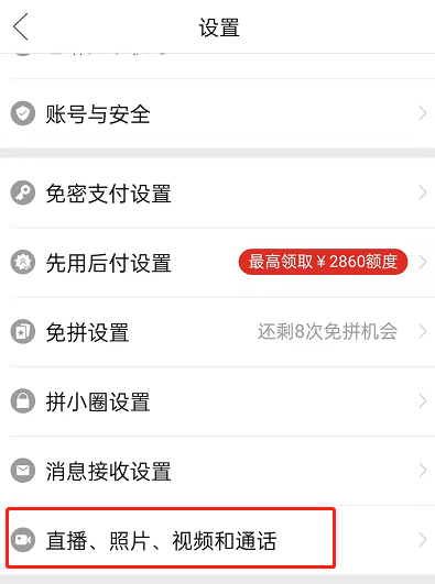 密洞app
