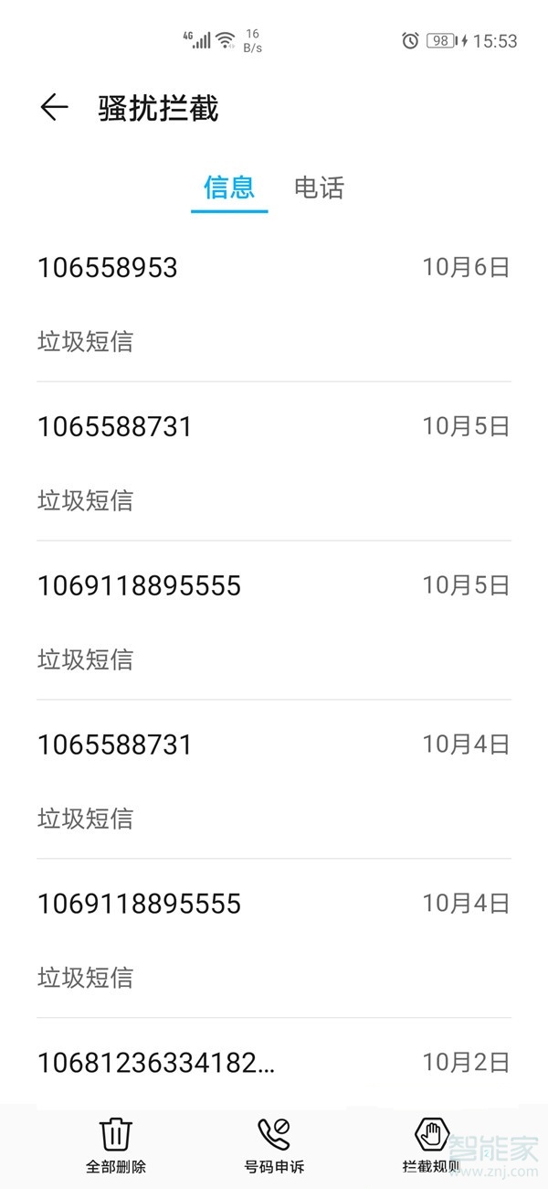 妖精直播app新版下载ios