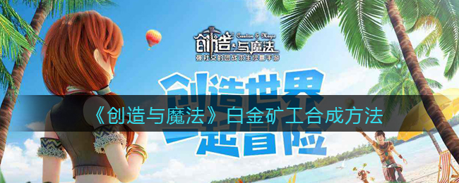 《艾尔登法环》老将套装获得方法介绍