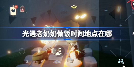 私觅smeeth app