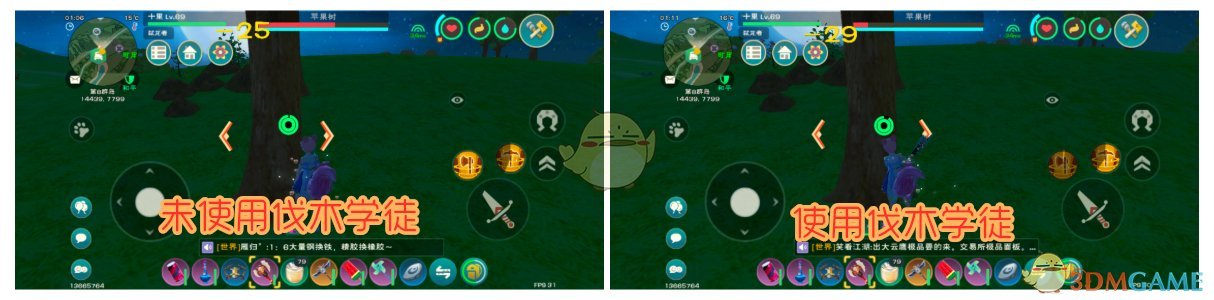 私觅smeeth app