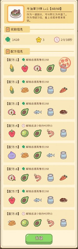 艾尔登法环项链流氓支线任务流程攻略