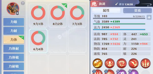 模特直播app
