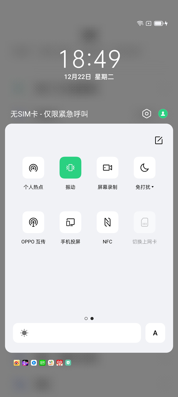 《另一个伊甸》AS希斯梅娜阵容搭配推荐