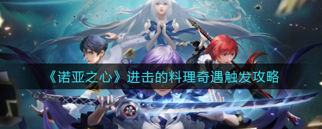 江南百景图青砖获取方法