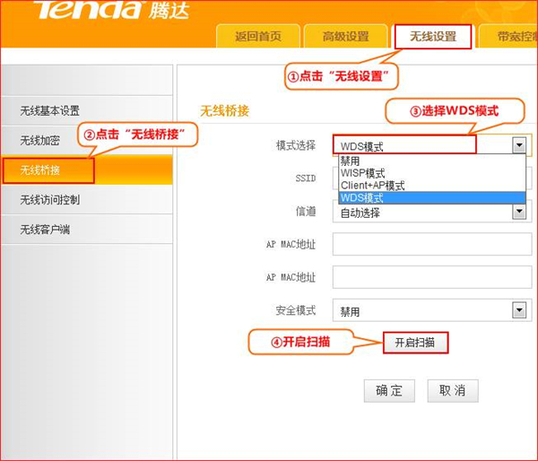 周五夜放克错误化小马宝莉模组