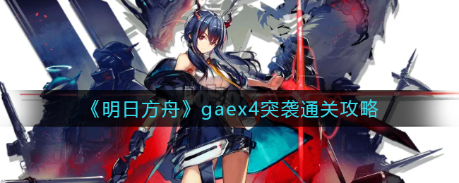 《胡桃日记》全新版本，等你种下新约定！