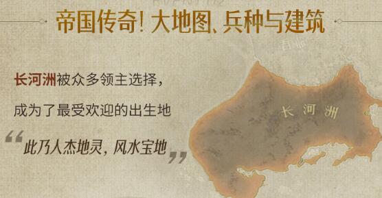 爱租机
