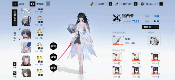 互动影游《神都不良探》限量邀请测试 点击报名