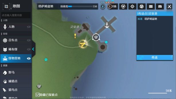 《抖音》关注页消息关闭方法