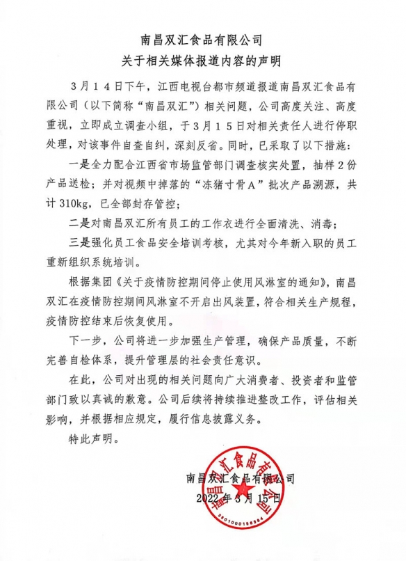 南京胖哥见义勇为后失去肛门功能(拒绝网友捐款，不做网红)