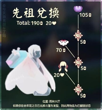 爬虫出行最新版