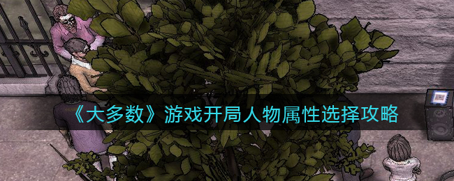 《支付宝》健康码没有眼睛标志解决办法