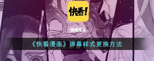 芒果视频2.8.2版本
