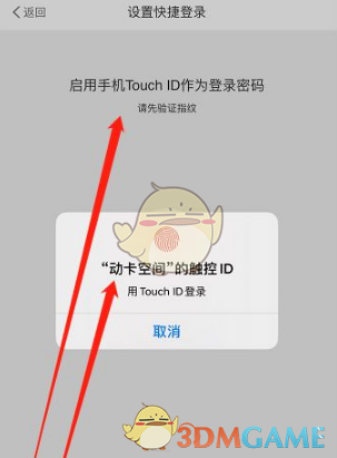 邦邦视频下载app