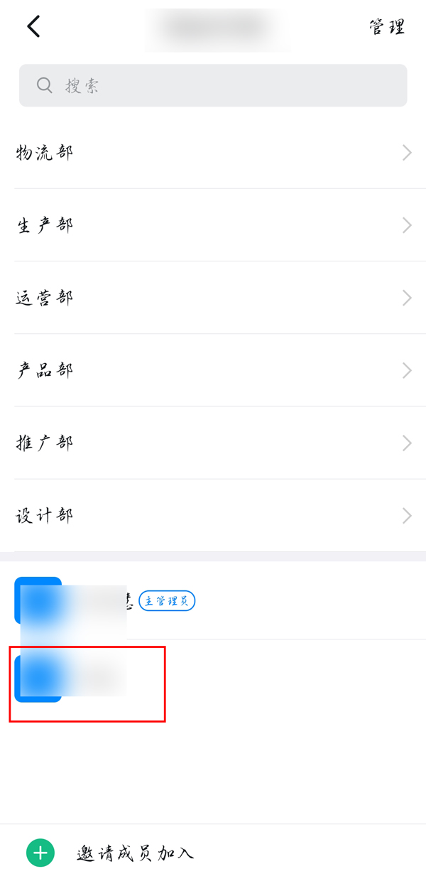 雷柏v500pro灯光设置