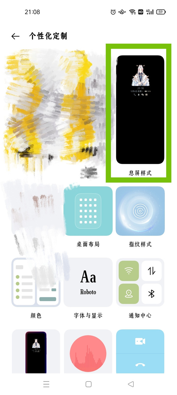 苹果12屏幕录制怎么设置