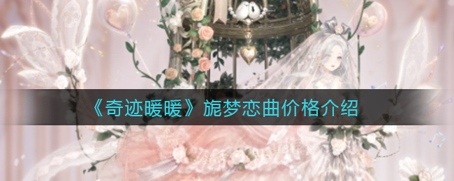 私觅smeeth app