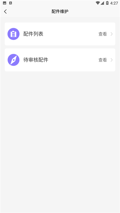 光遇表演季小丑先祖位置介绍