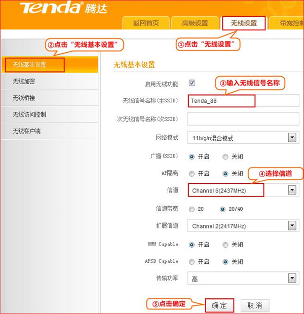 周五夜放克错误化小马宝莉模组